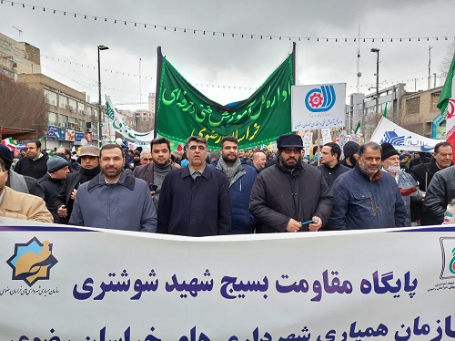 حضور کارکنان سازمان همیاری و واحدهای تابعه در راهپیمایی 22 بهمن