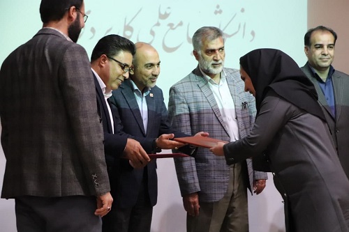 مراسم تجلیل از اساتید مرکز علمی کاربردی سازمان همیاری شهرداریها
