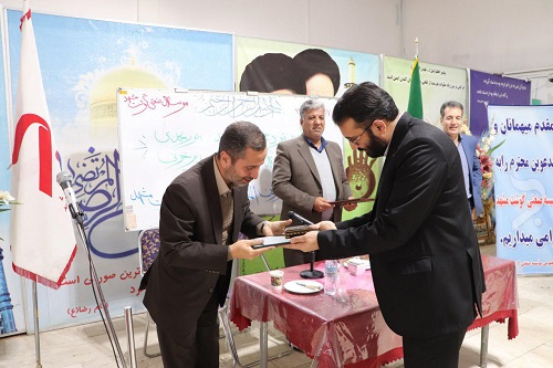 مراسم تکریم مدیر اسبق و معارفه سرپرست موسسه صنعتی گوشت مشهد