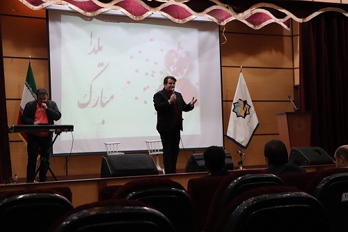 جشن بزرگ خانوادگی کارکنان سازمان همیاری به مناسبت شب یلدا