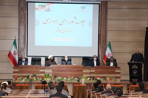 افتتاح سالن همایش های فرمانداری کاشمر یکی از پروژه های تجهیز و اجرا شده توسط سازمان همیاری 