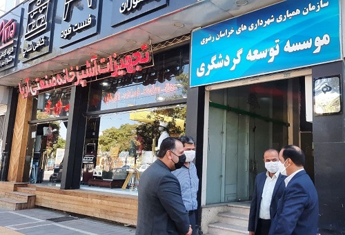 ضرورت تمرکز واحد گردشگری سازمان همیاری برای توسعه این صنعت در خراسان رضوی