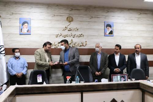 رابط حراست سازمان همیاری شهرداری های خراسان رضوی در مرز دوغارون معرفی شد