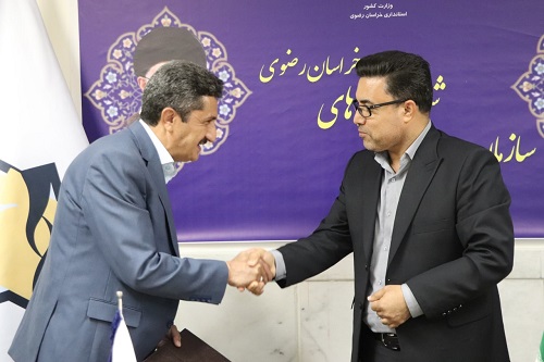 معاون جدید سرمایه گذاری سازمان همیاری شهرداریهای خراسان رضوی معرفی شد