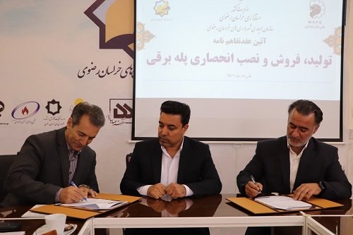 تامین نیاز کشور به پله برقی با عقد تفاهم نامه همکاری با یک تولیدکنندگان بومی 