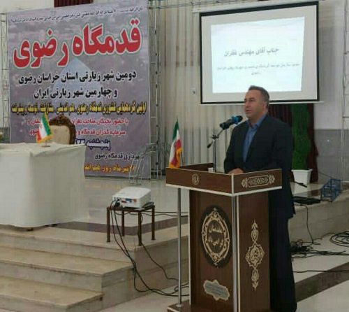معاون زیارت استاندار از سازمان همیاری برای ورود به توسعه ظرفیتهای گردشگری شهر قدمگاه تقدیر کرد