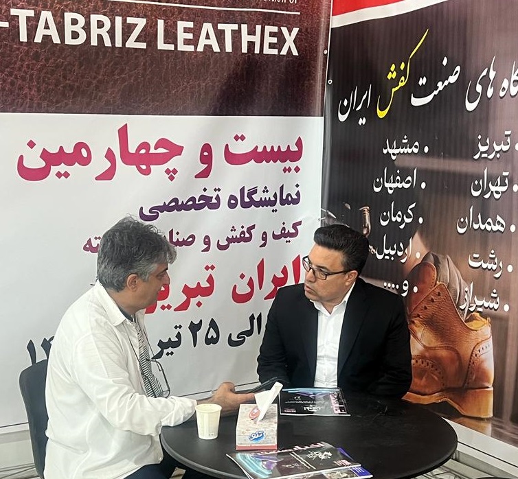 بازدید مدیرعامل سازمان همیاری از نمایشگاه تخصصی کفش و چرم تبریز