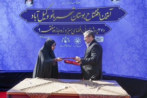 مراسم بهره برداری از بوستان شهربانوی مشهد با حضور معاون زنان و خانواده رئیس جمهور برگزار شد