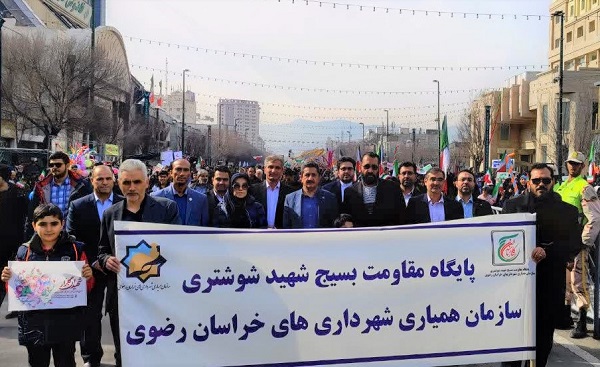 حضور کارکنان سازمان همیاری در راهپیمایی یوم الله 22 بهمن