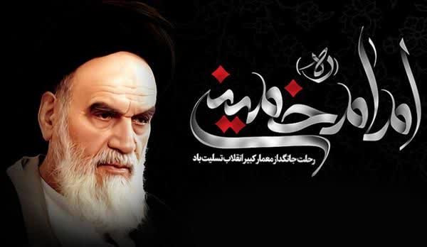 پیام تسلیت مدیرعامل سازمان همیاری شهرداری های استان خراسان رضوی