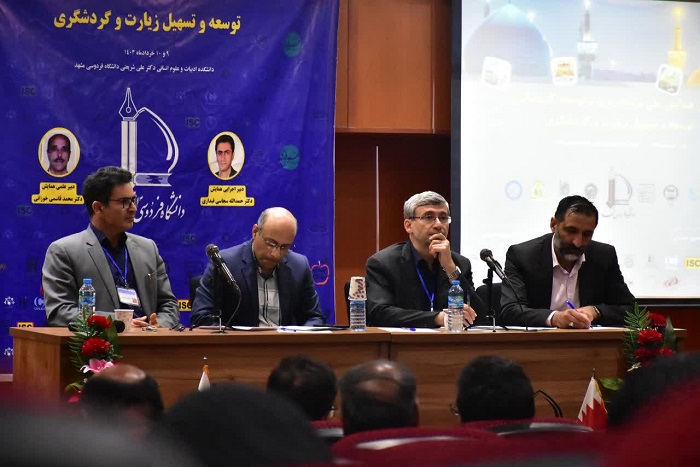 نخستین همایش ملی برنامه ریزی و توسعه گردشگری برگزار شد