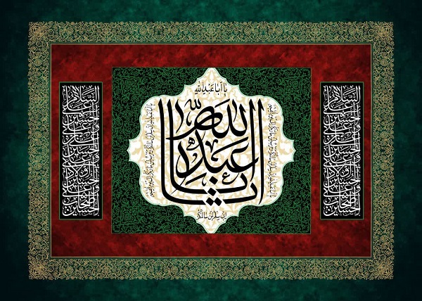پیام تسلیت مدیرعامل سازمان همیاری شهرداری های استان خراسان رضوی بمناسبت فرا رسیدن ایام تاسوعا و عاشورای حسینی