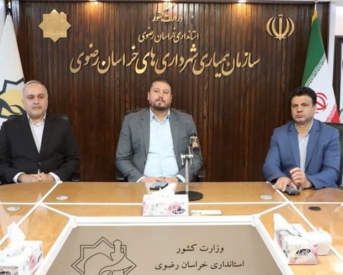 جلسه تودیع و معارفه مدیرعامل مؤسسه گوشت مشهد
