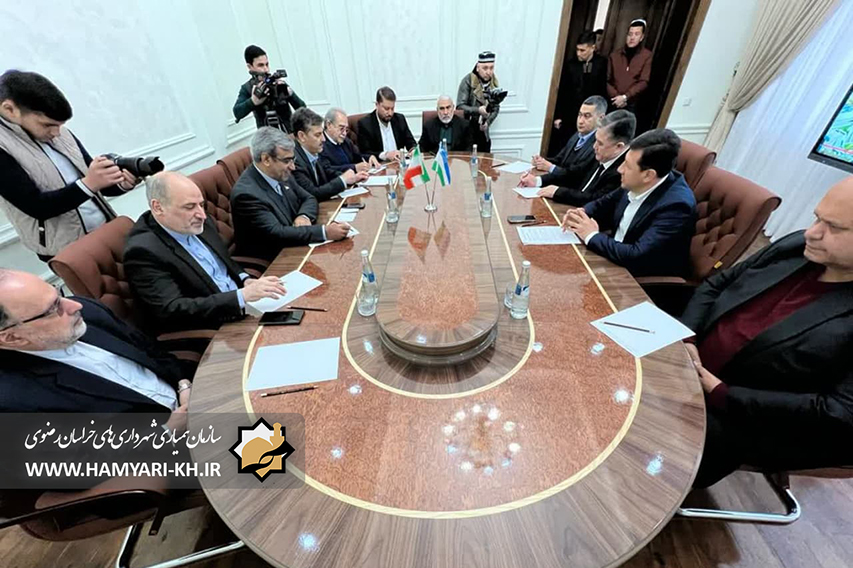 حضور مدیرعامل سازمان همیاری شهرداری های خراسان رضوی در نشست های هیئت تجاری استان در ازبکستان؛  