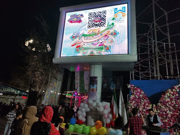 ویژه‌برنامه‌ جشن عید سعید فطر در شهربازی بوستان ملت برگزار شد