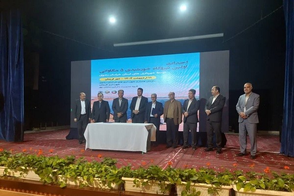 با امضای تفاهم نامه در همایش گردشگری، سرمایه گذاری شهرستان:  اولین نیروگاه خورشیدی 5 مگاواتی در  فریمان احداث می شود.
