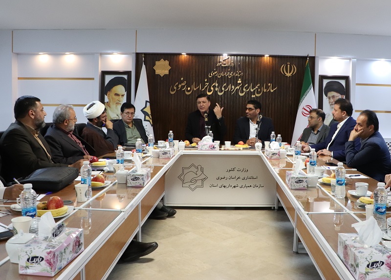 جلسه مجمع نمایندگان خراسان رضوی در سازمان همیاری