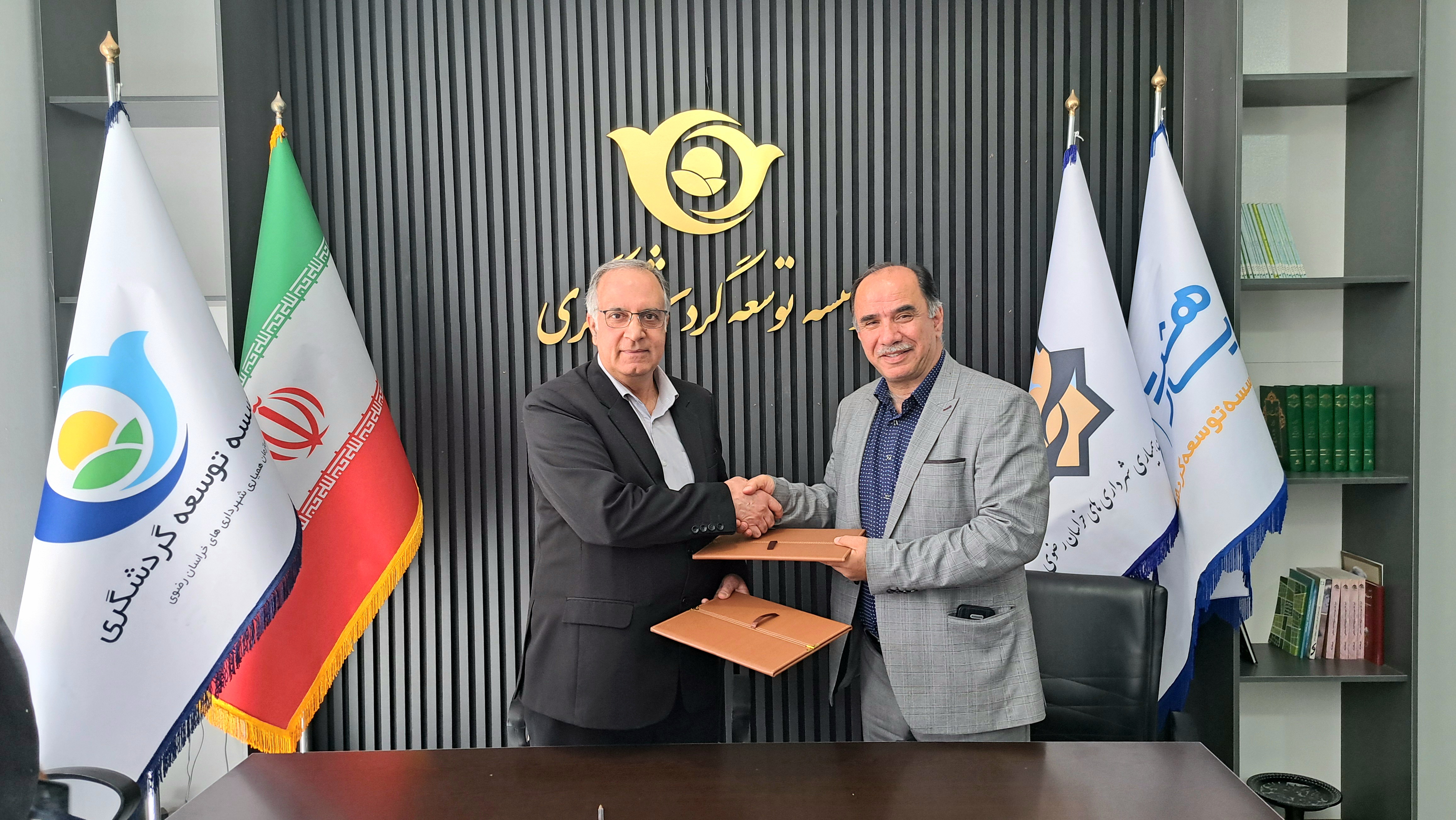 گردشگری و رفاه؛ هدیه دو نهاد به کارکنان خود