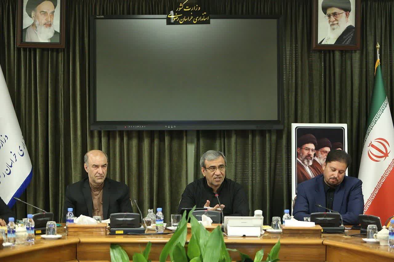  هیئت مدیره سازمان همیاری شهرداری‌های خراسان رضوی با حضور استاندار خراسان رضوی تشکیل جلسه داد