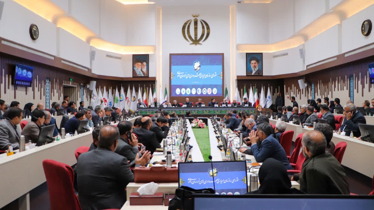 جلسه شورای سازمان همیاری شهرداری‌های خراسان رضوی  برگزار شد