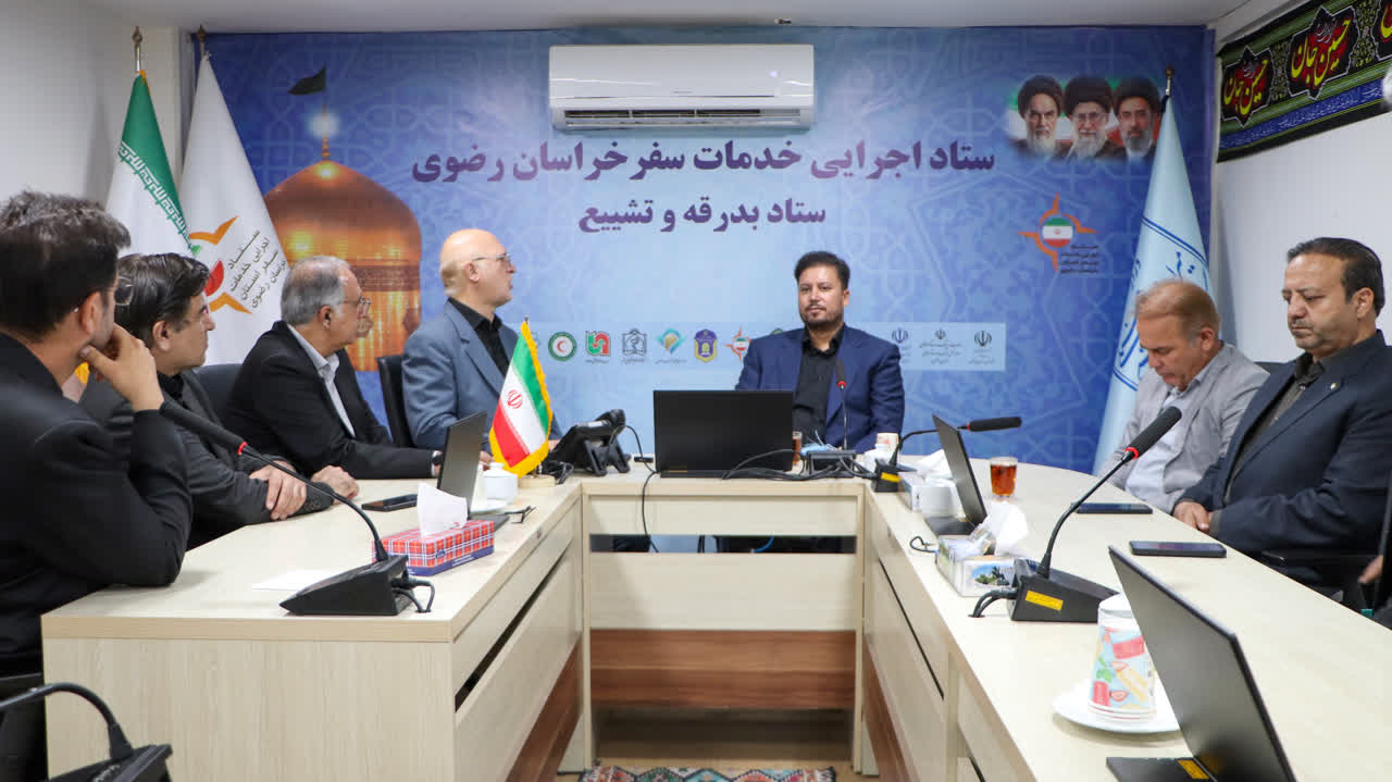 بازدید مدیرعامل سازمان همیاری شهرداری‌های خراسان رضوی از ستاد خدمات سفر استان؛ تأکید بر میزبانی شایسته از زائران و بدرقه باشکوه رهبر شهید انقلاب
