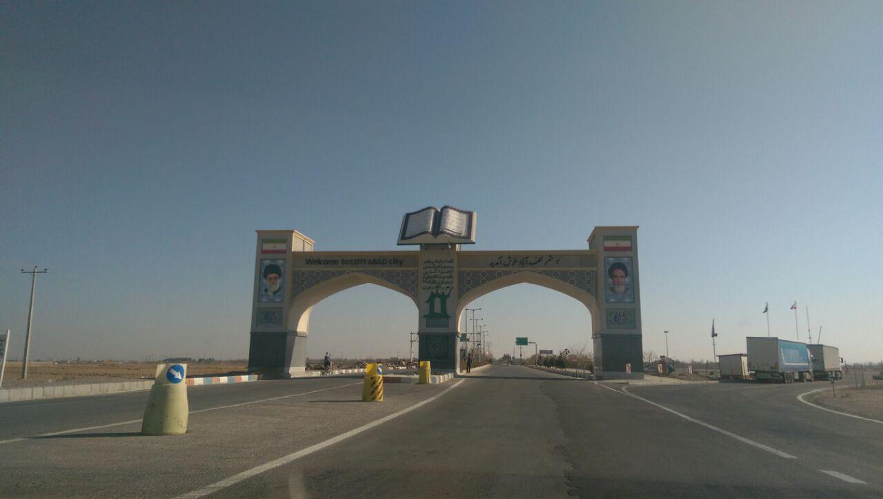 دیدار با هاشم نیا شهردار و مردانی رییس شورای شهری لطف آباد