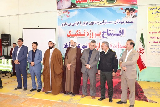  با مشارکت سازمان همیاری خراسان رضوی و شهرداری؛ طرح تفکیک از مبدا پسماند خشک در بخش میان جلگه و شهر عشق آباد آغاز شد