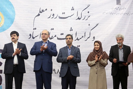 در همایشی به مناسبت هفته بزرگداشت مقام معلم؛ از اساتید مرکز آموزش علمی کاربردی شهرداریهای خراسان رضوی تجلیل شد