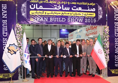 با حضور معاون وزیر راه و شهرسازی؛ بیست‌و دومین نمایشگاه بین‌المللی صنعت ساختمان مشهد افتتاح شد 