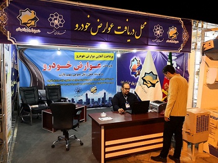 به منظور رفاه بازدیدکنندگان انجام شد استقرارغرفه سیار دریافت عوارض خودرو در نمایشگاه صنعت ساختمان مشهد