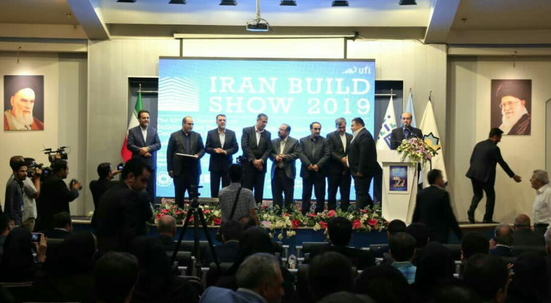 پایان بیست و دومین نمایشگاه صنعت ساختمان مشهد
