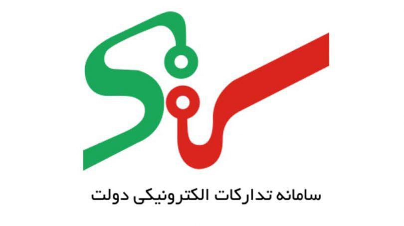  با حضور کارکنان بازرگانی و طرفهای تجاری سازمان همیاری استان؛ دوره آموزشی آشنایی با سامانه ستاد برگزار شد