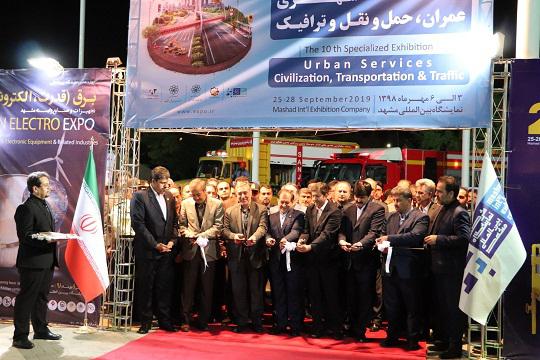 با حضور معاون رئیس سازمان شهرداریها و دهیاری های کشور؛ دهمین نمایشگاه تخصصی خدمات، عمران، حمل و نقل و ترافیک شهری مشهدگشایش یافت  