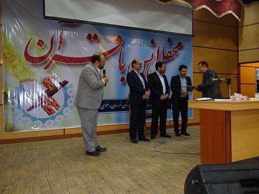 در مرکز علمی کاربردی شهرداریهای مشهد برگزار شد؛ مراسم تجلیل از برگزیدگان قرآنی مراکز علمی کاربردی خراسان رضوی